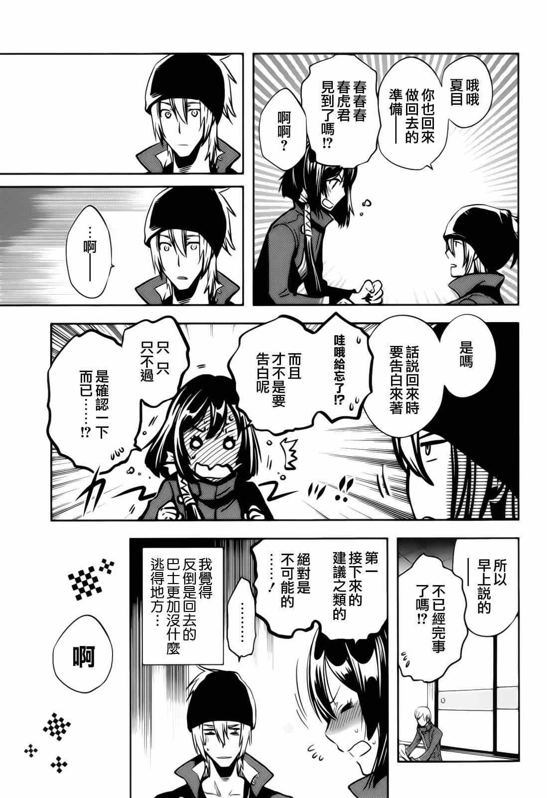 第40话