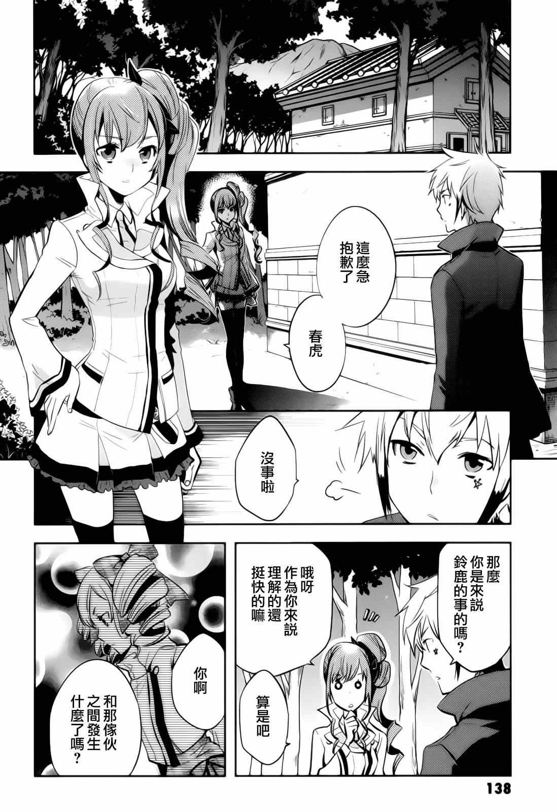 第41话