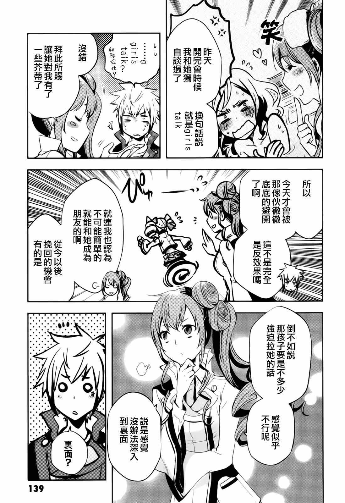 第41话