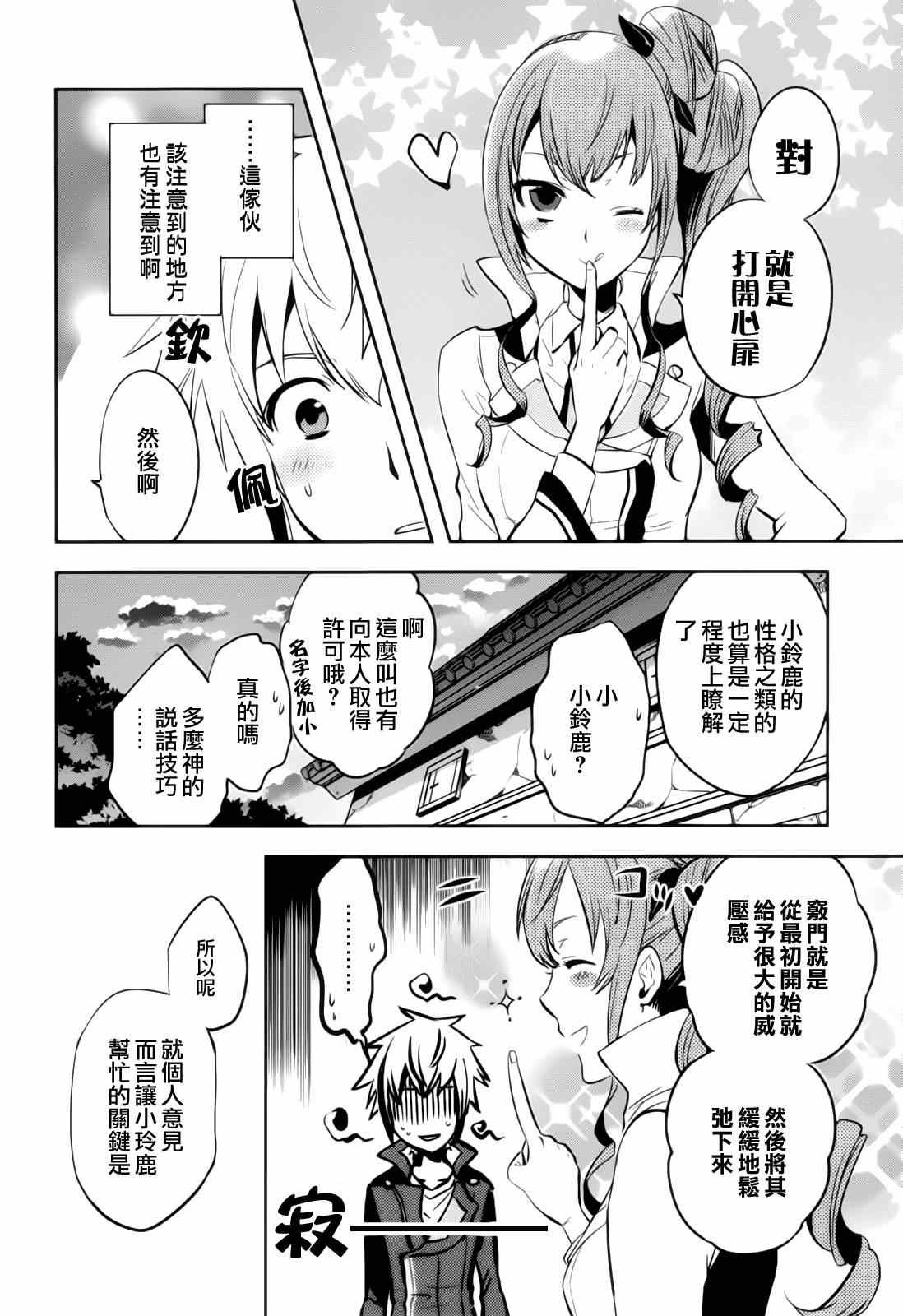 第41话