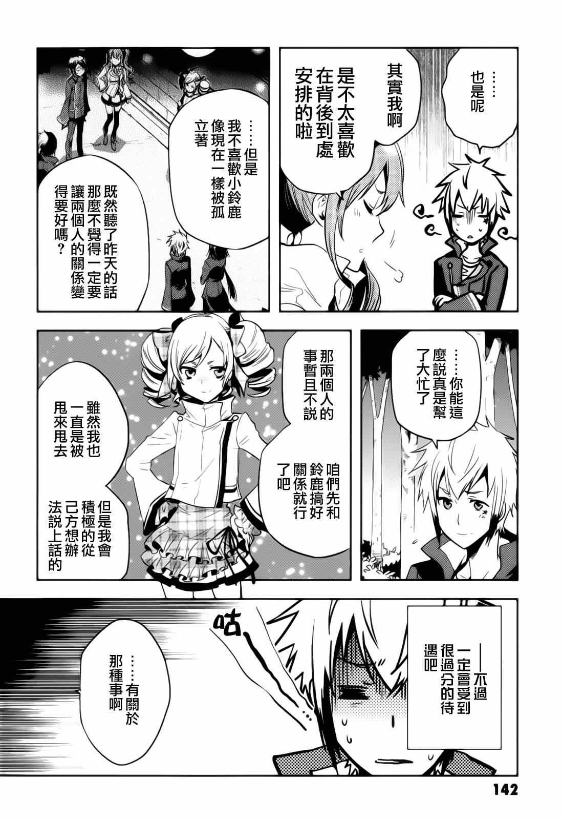 第41话