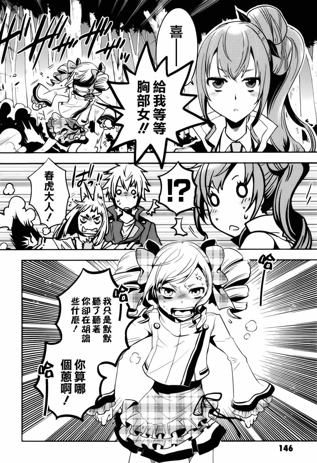 第41话