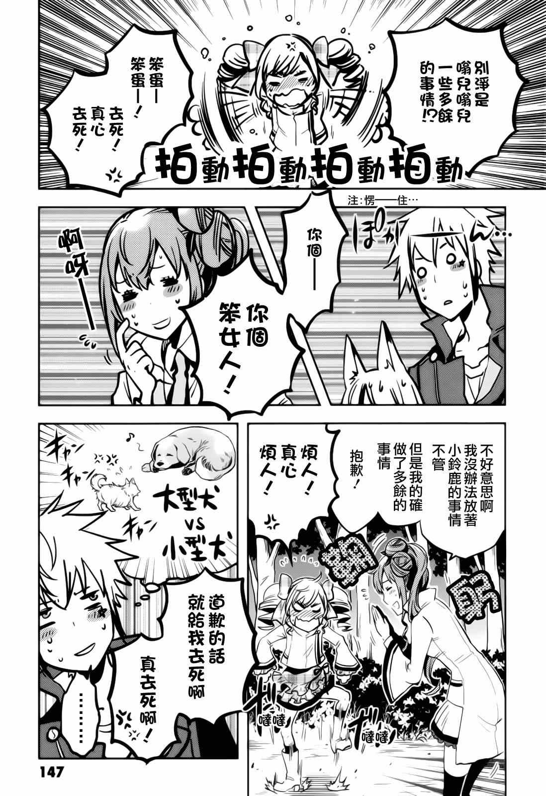 第41话