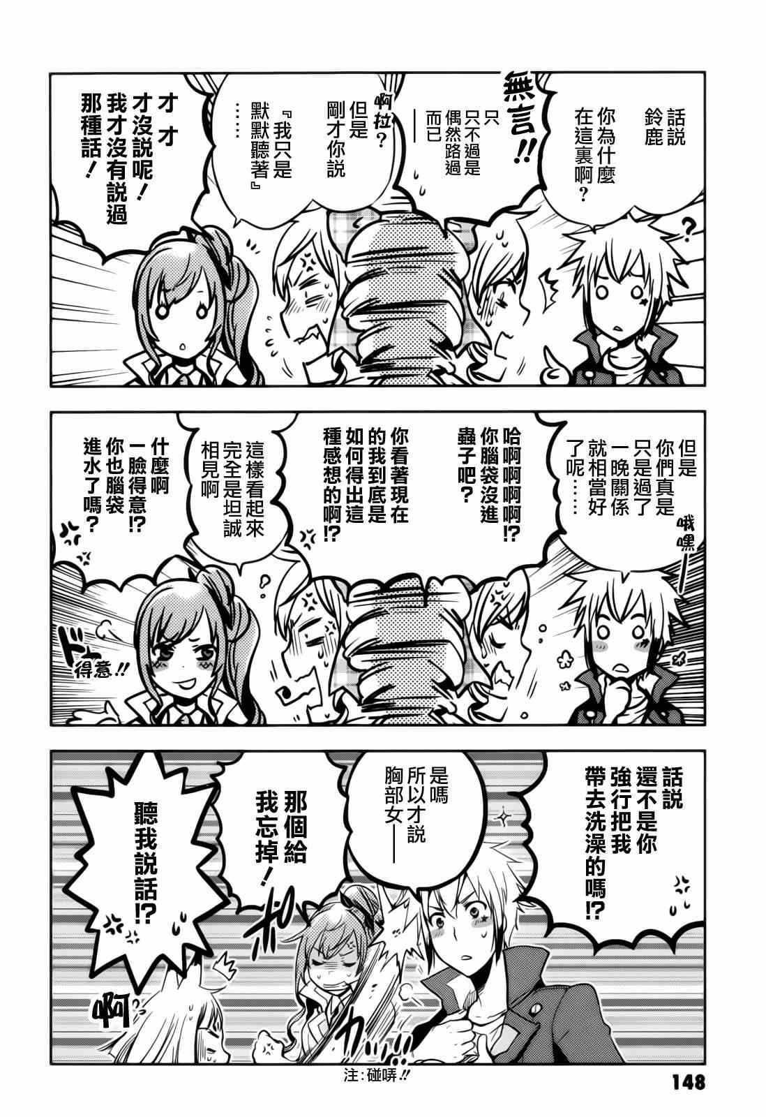 第41话