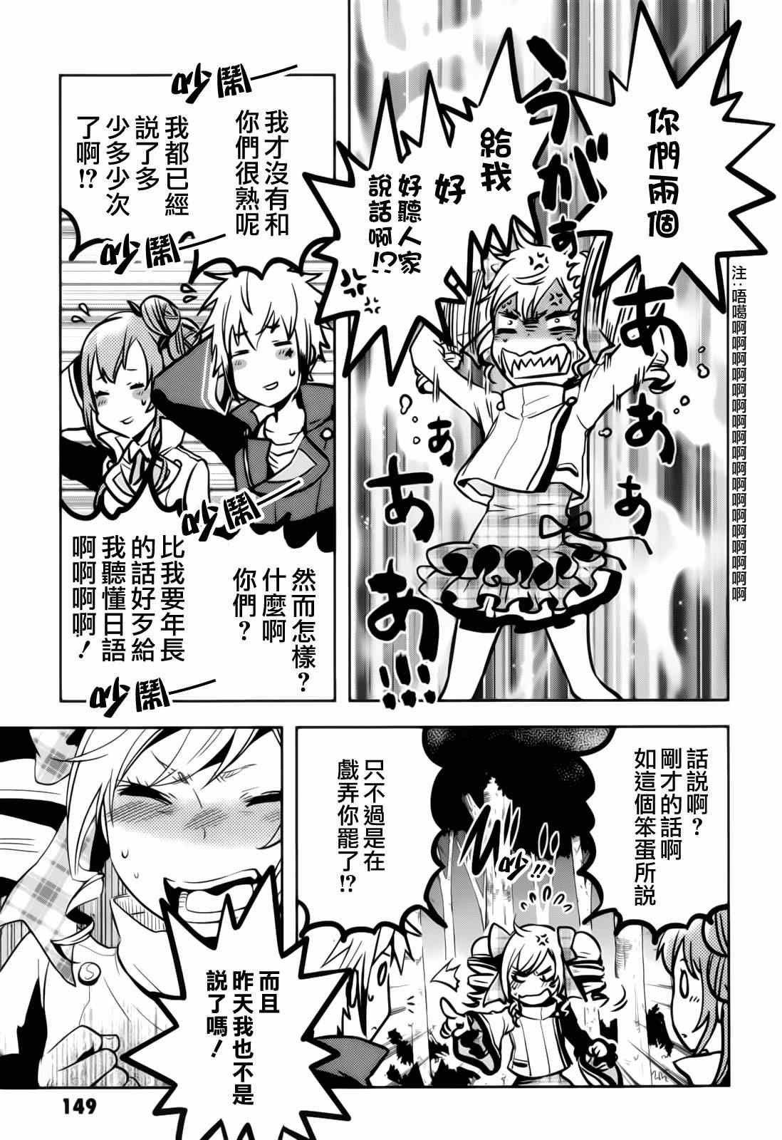 第41话