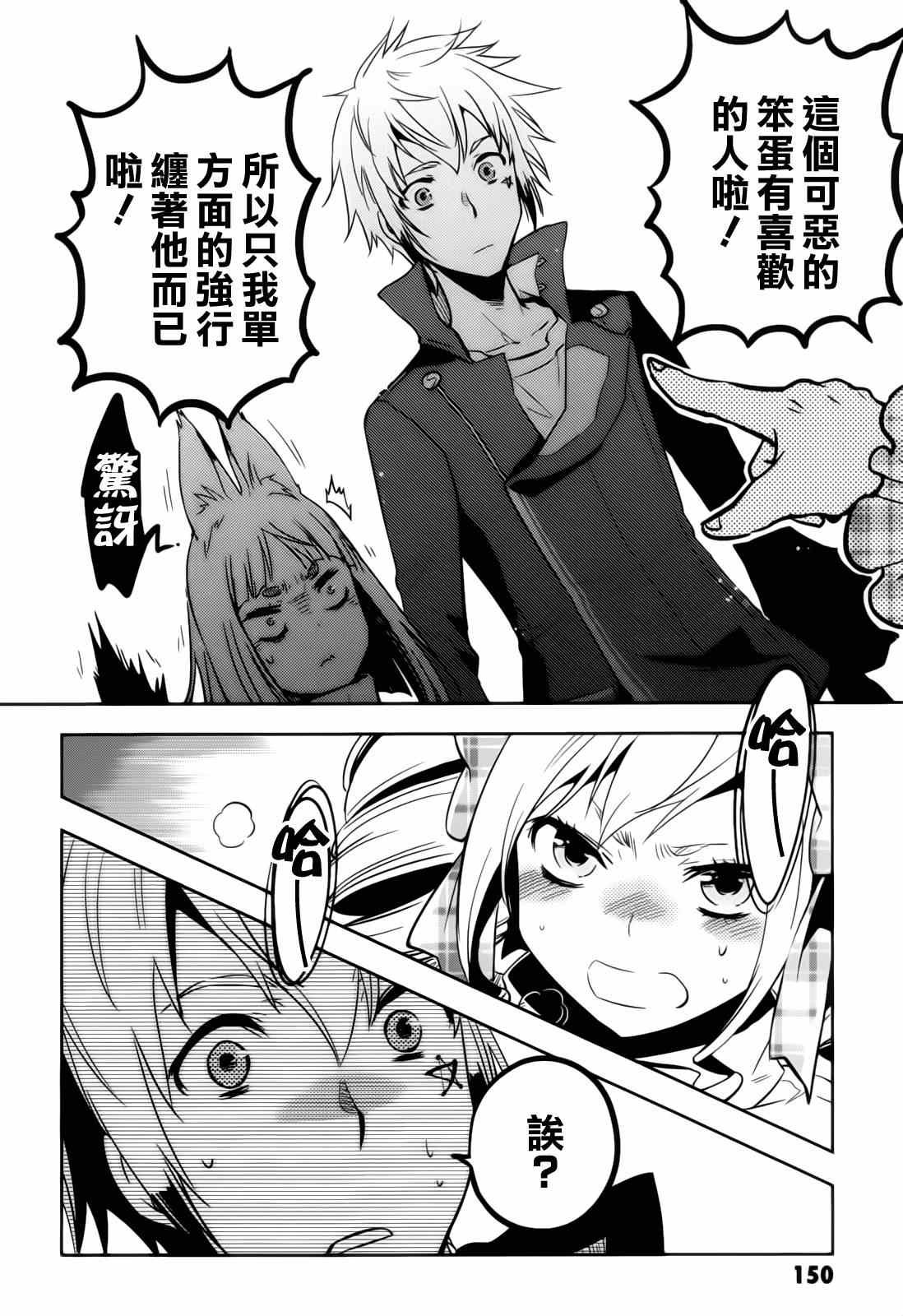 第41话
