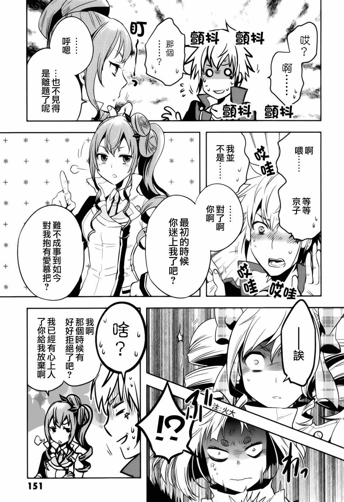 第41话