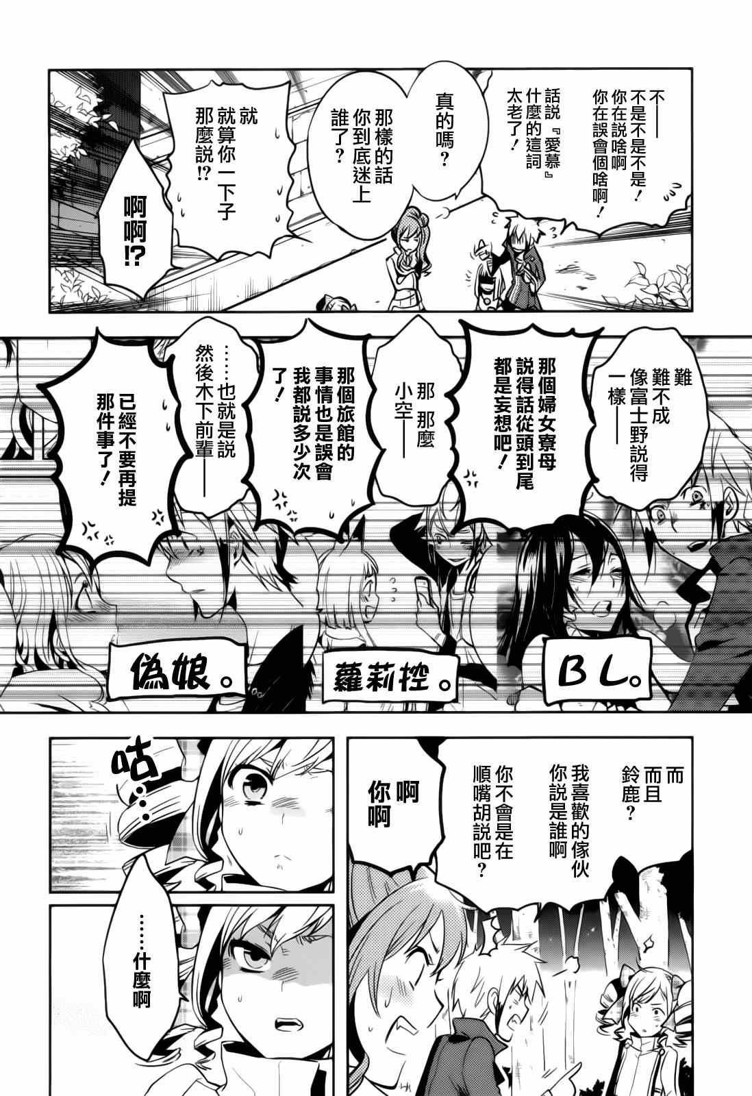 第41话