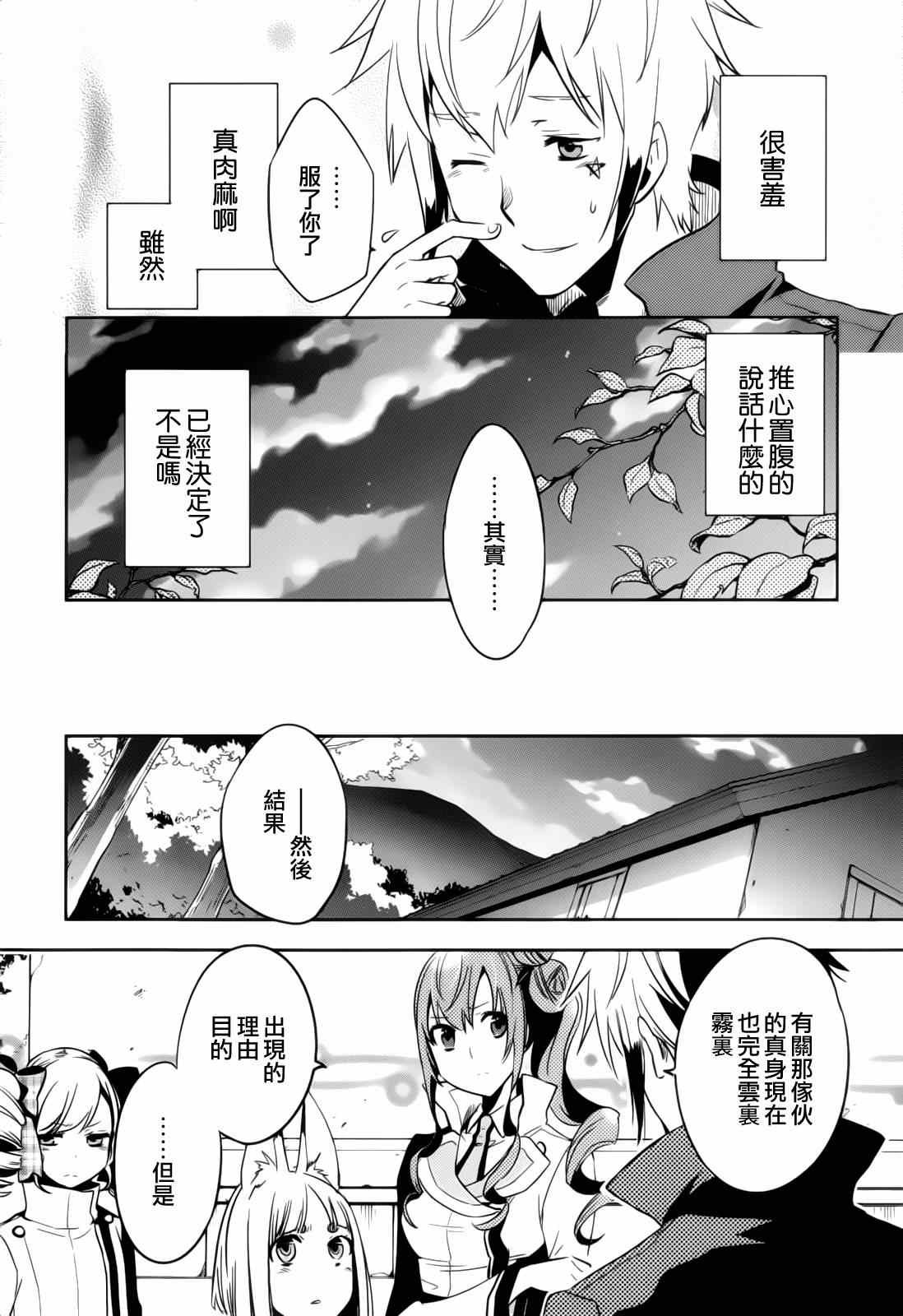 第41话