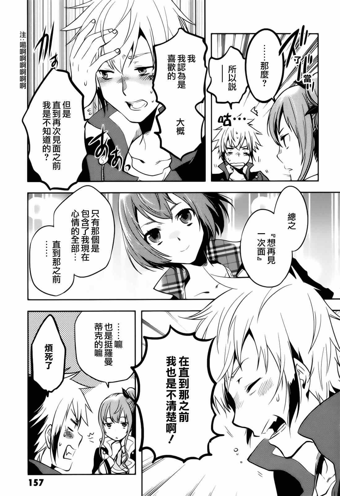 第41话