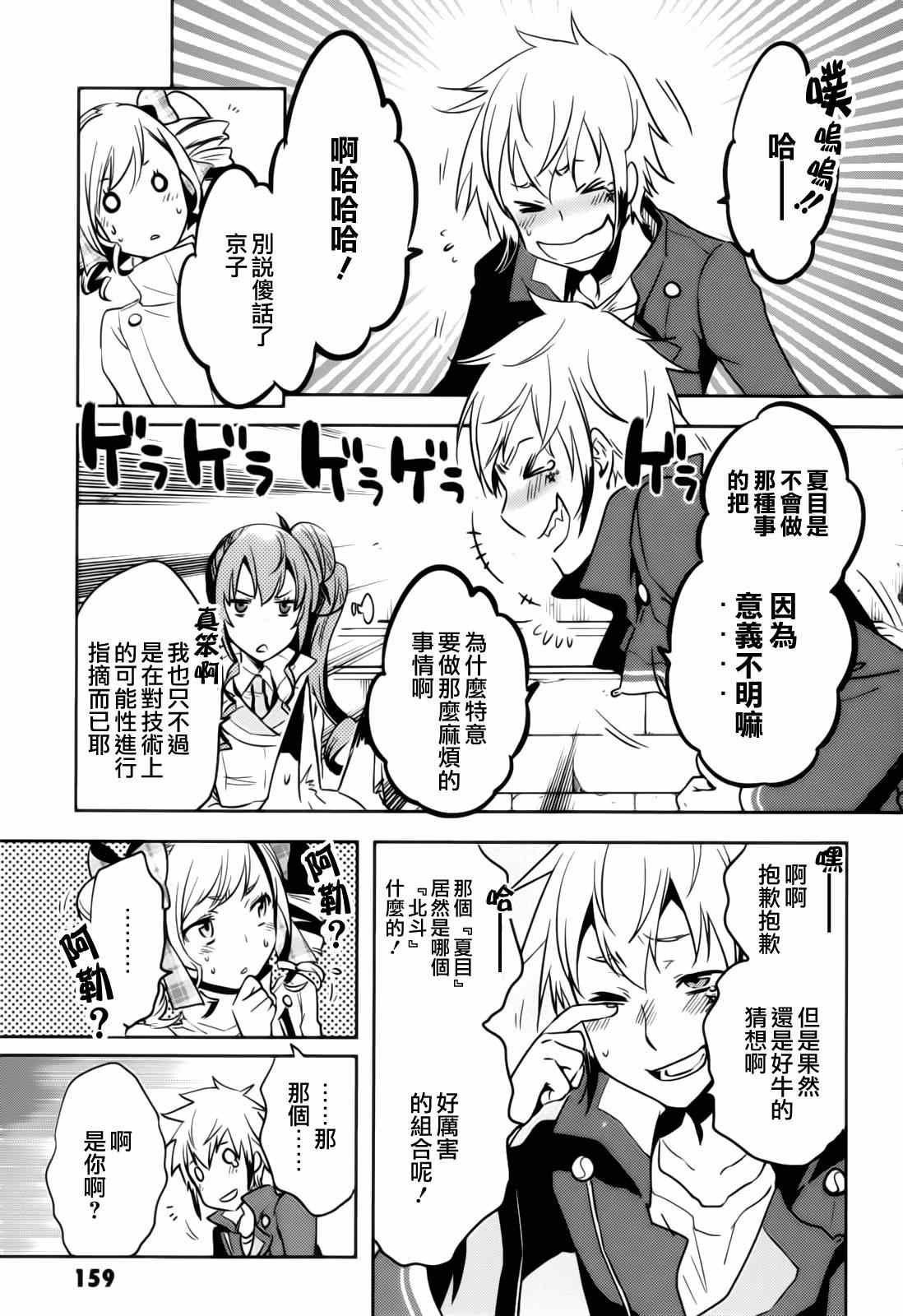 第41话