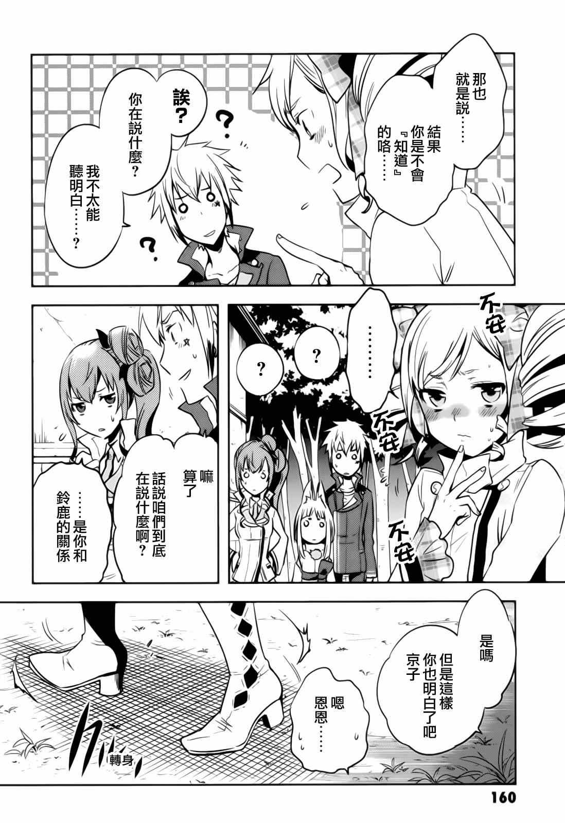 第41话