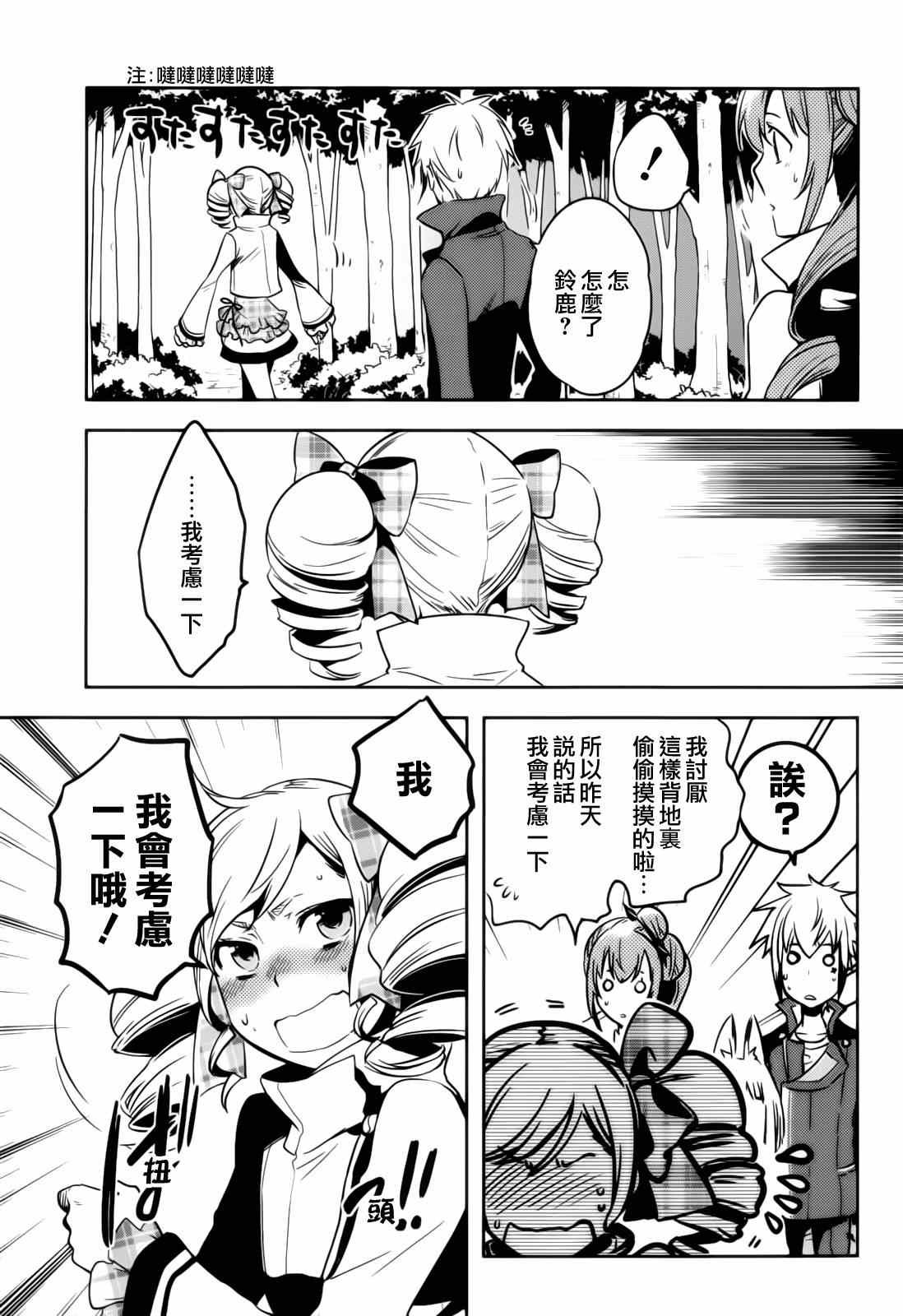 第41话