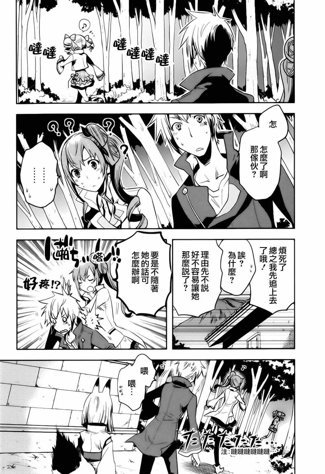 第41话