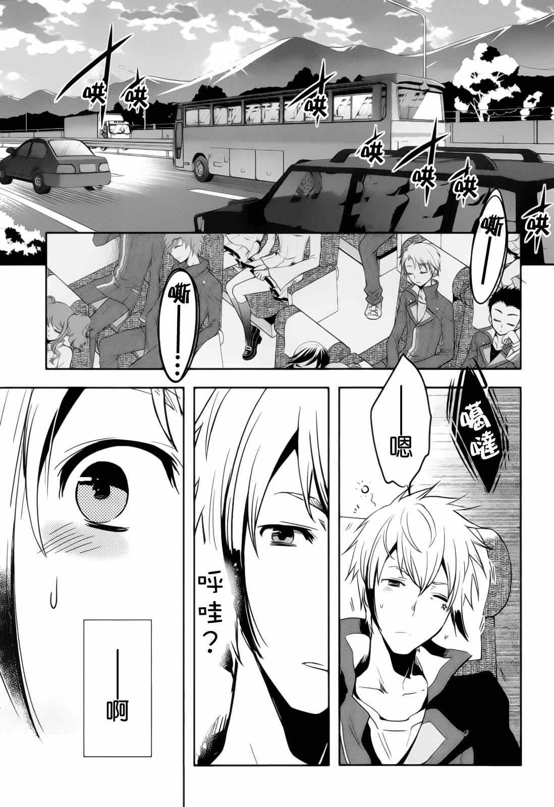 第41话