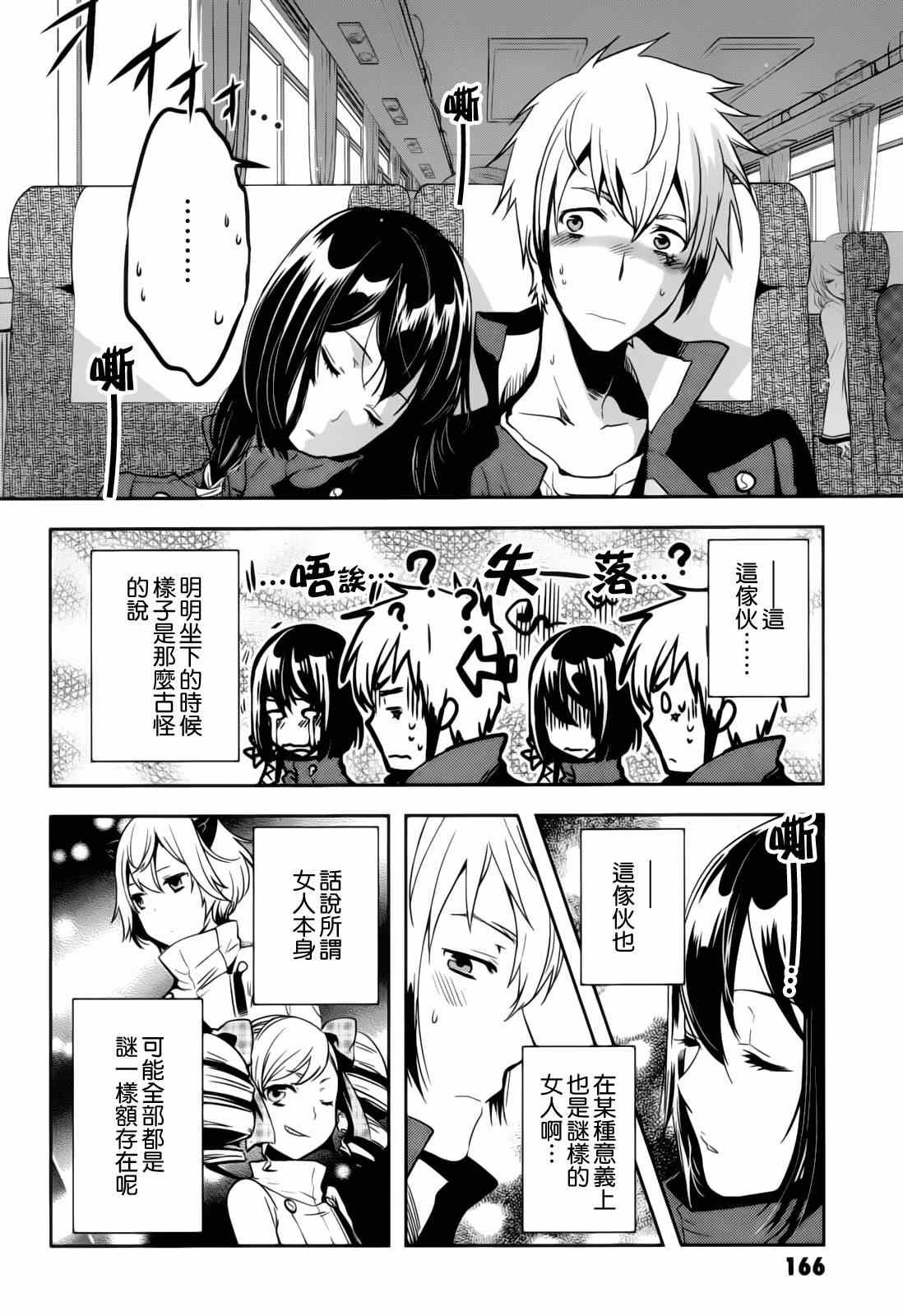 第41话