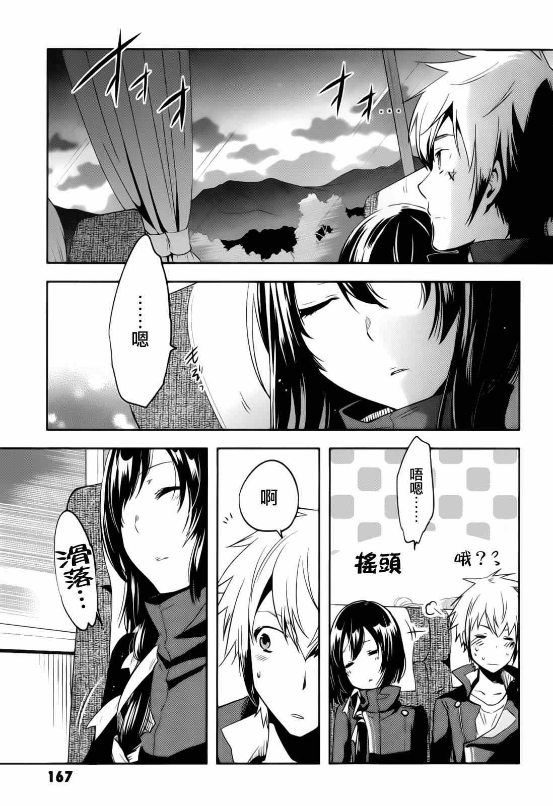 第41话