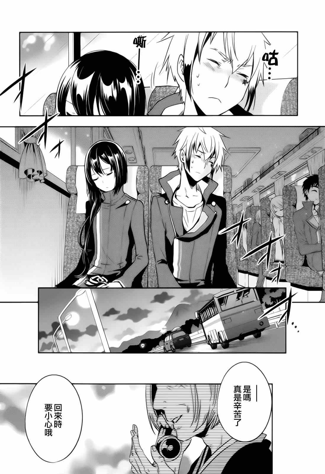 第41话