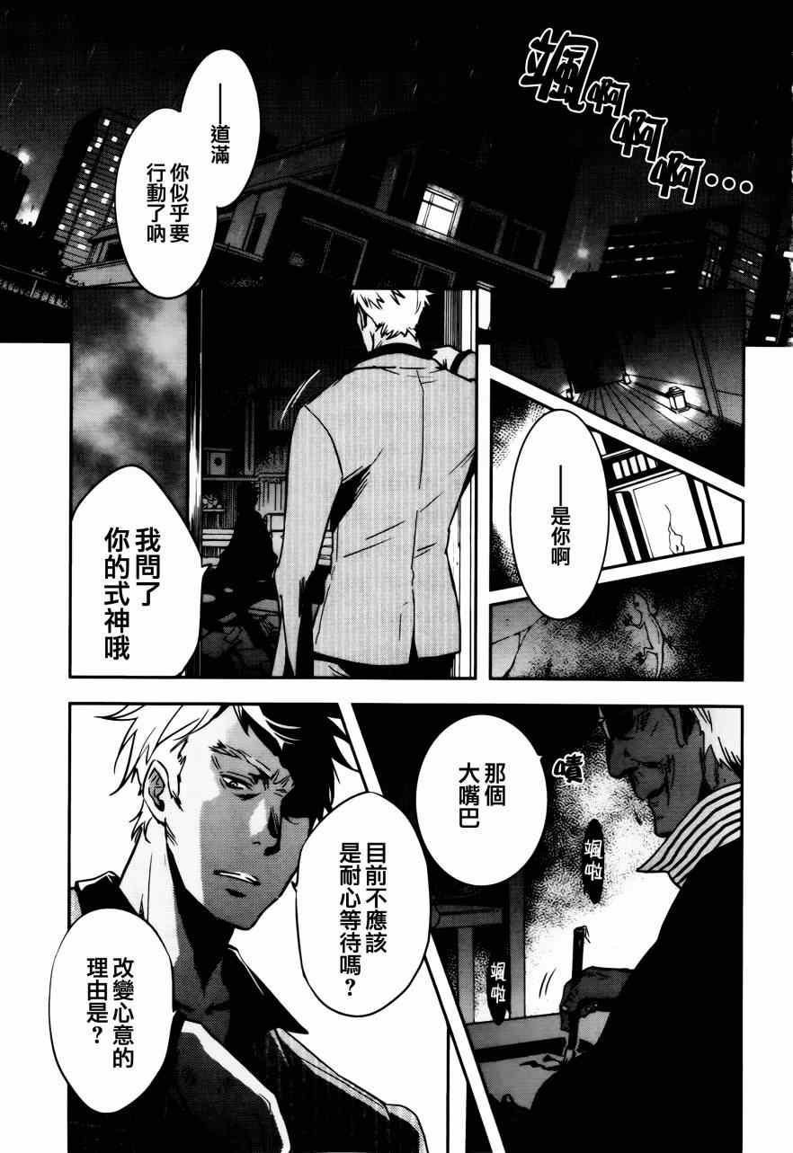 第42话