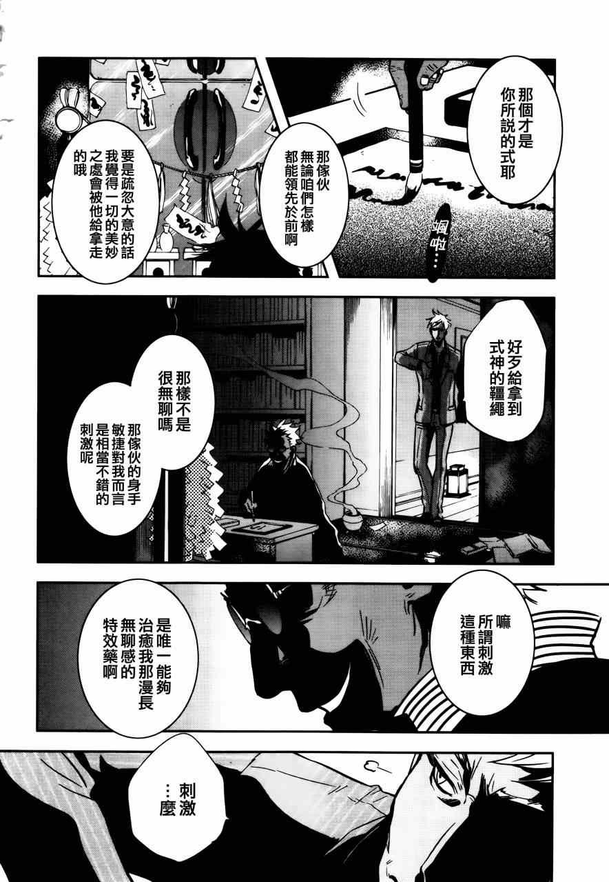 第42话