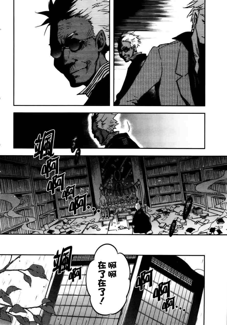 第42话