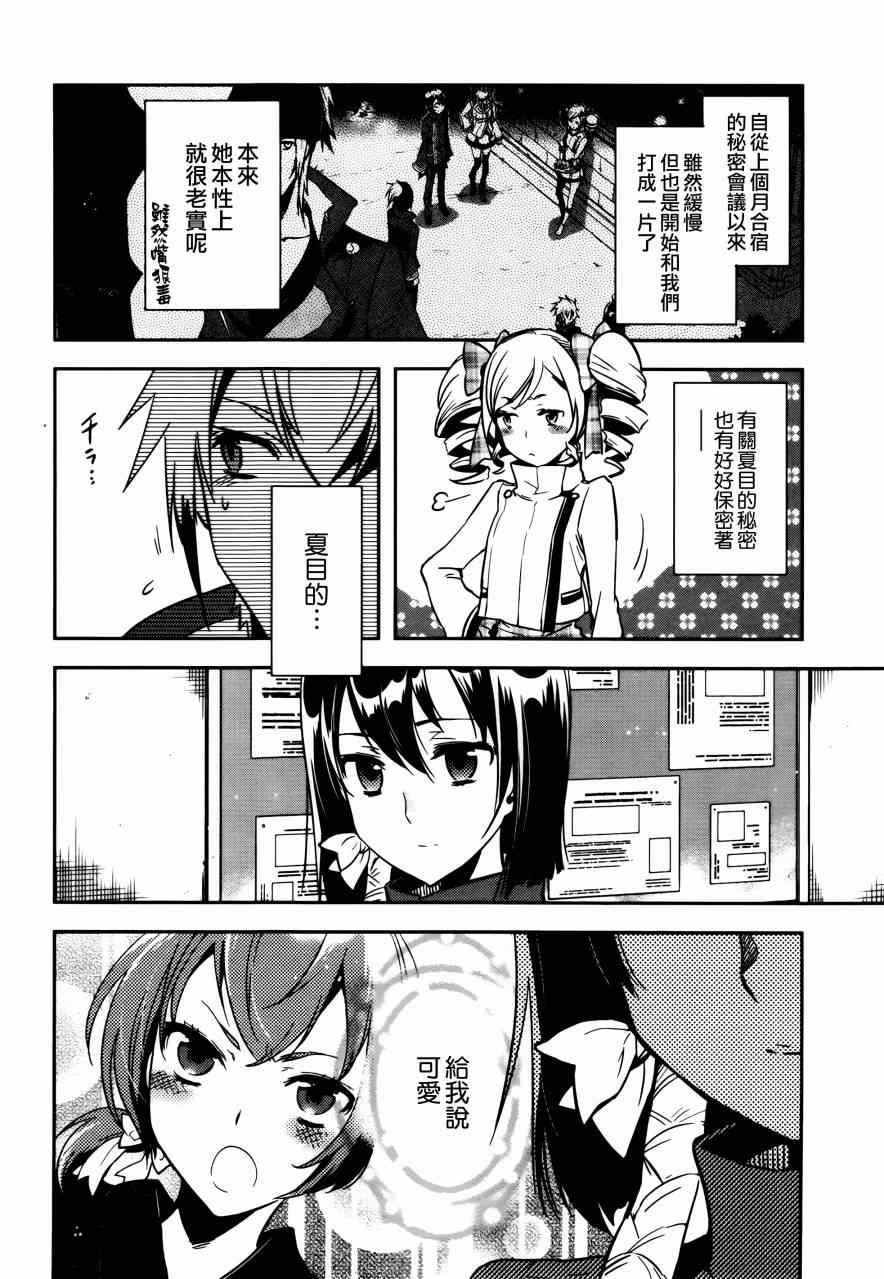 第42话