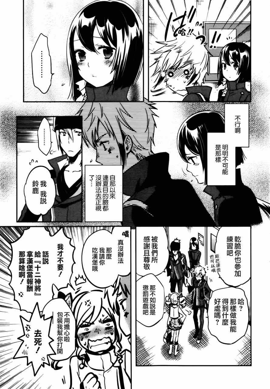 第42话