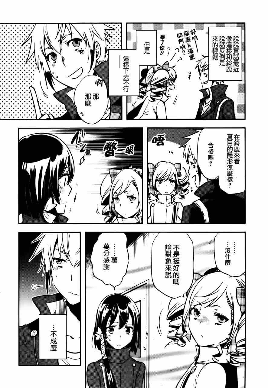 第42话