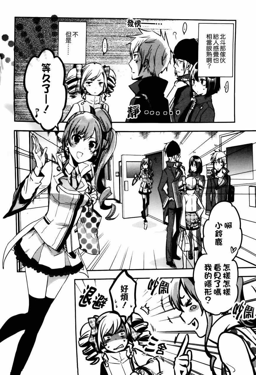 第42话