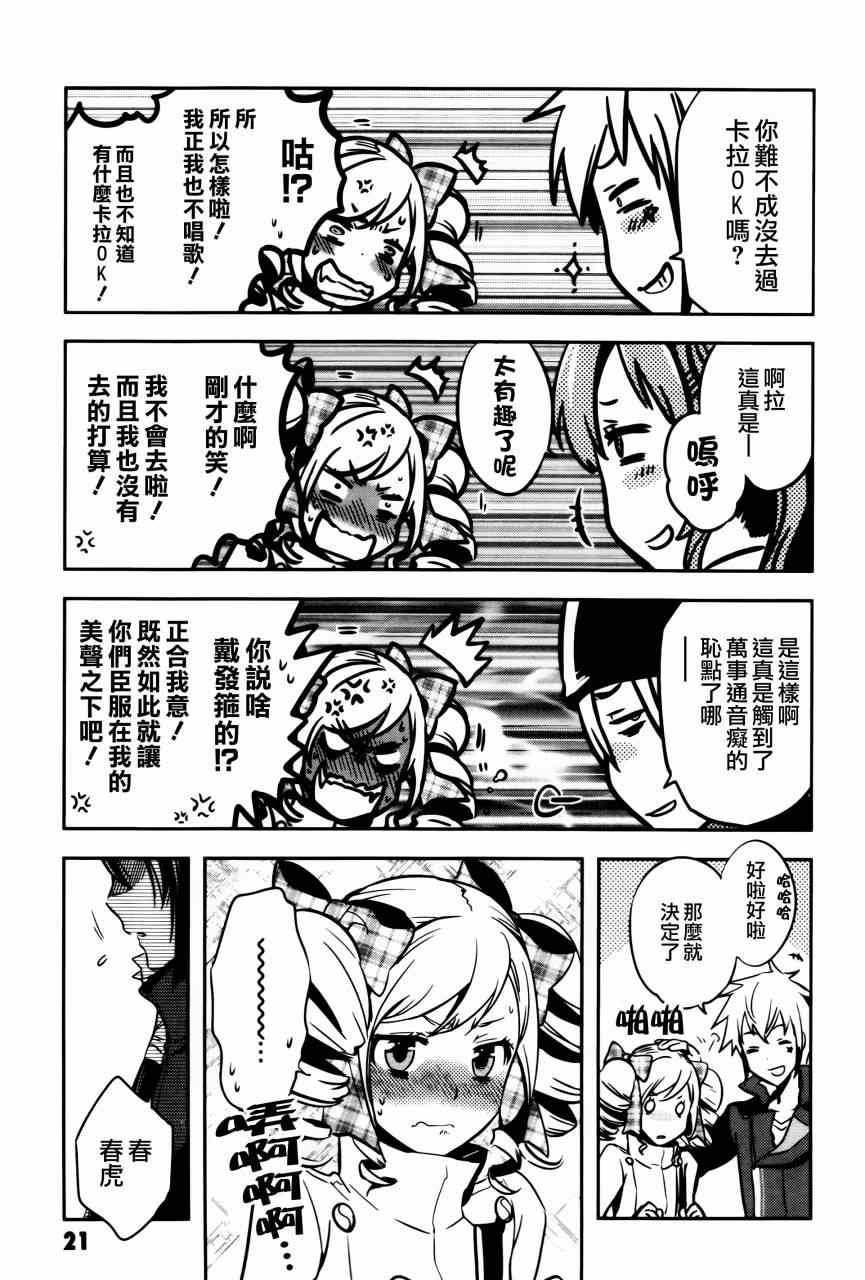第42话