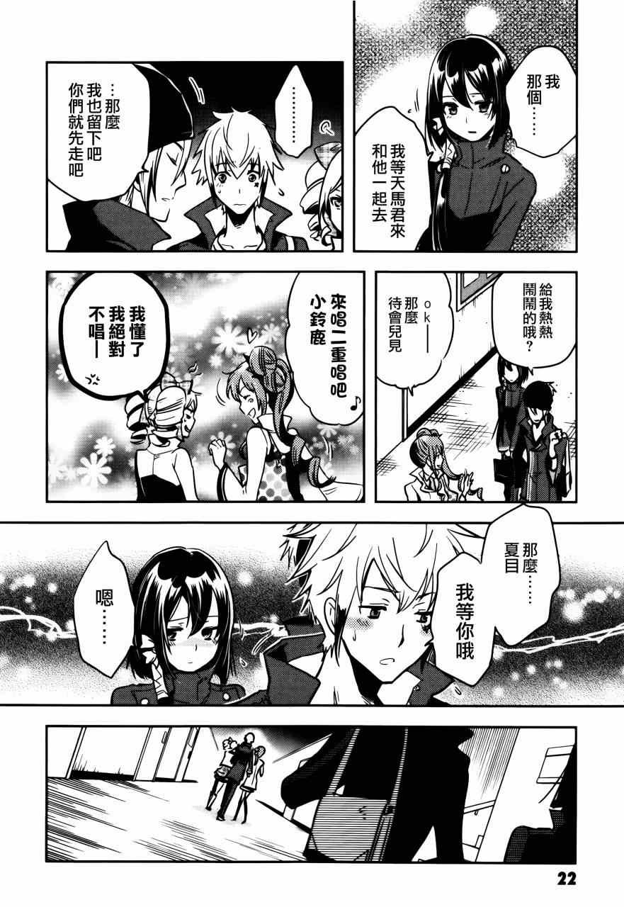 第42话