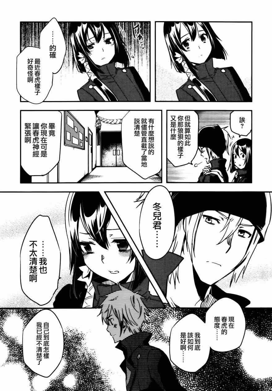 第42话