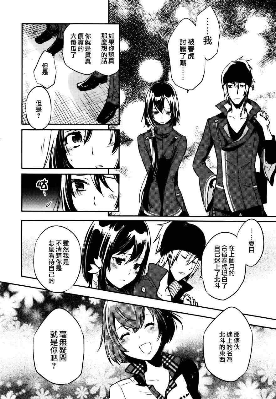 第42话