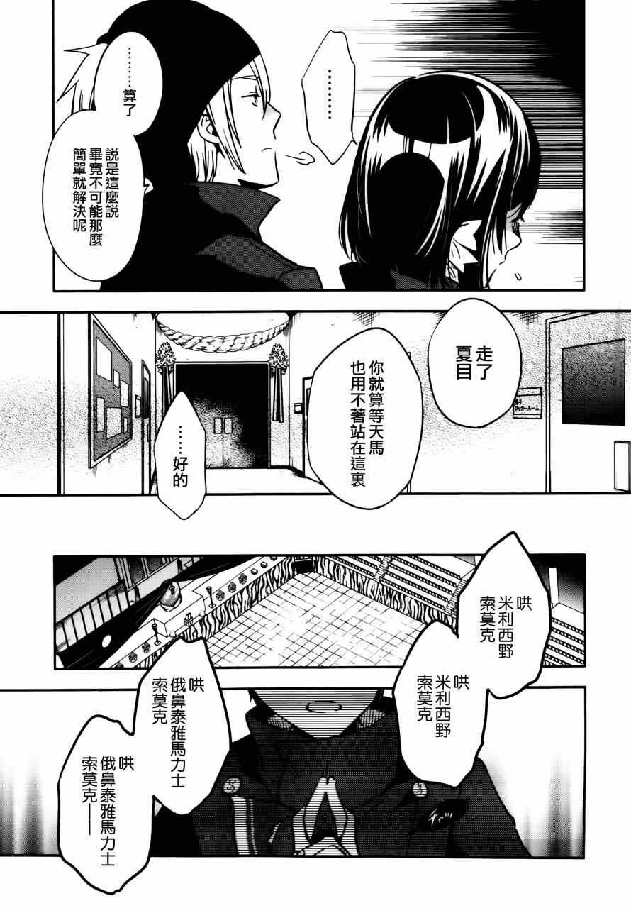 第42话