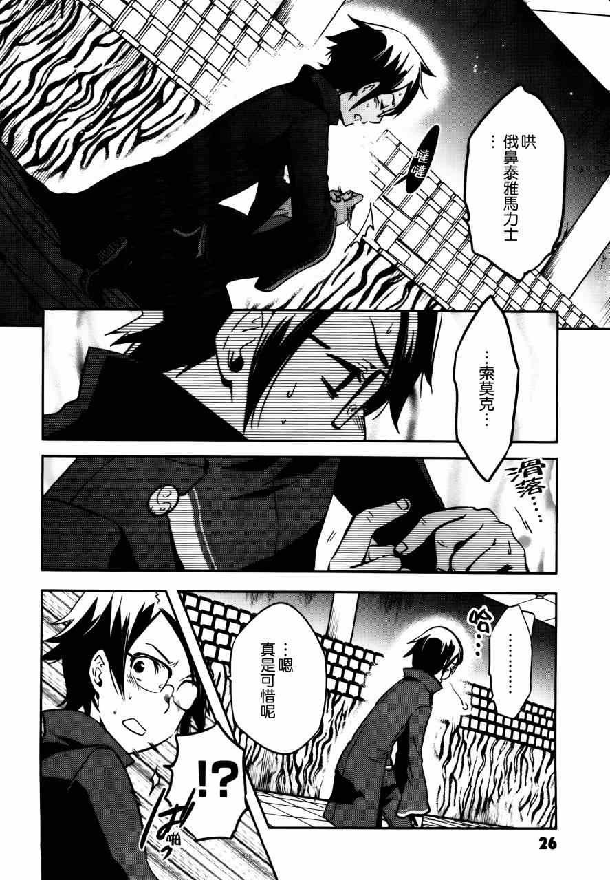 第42话