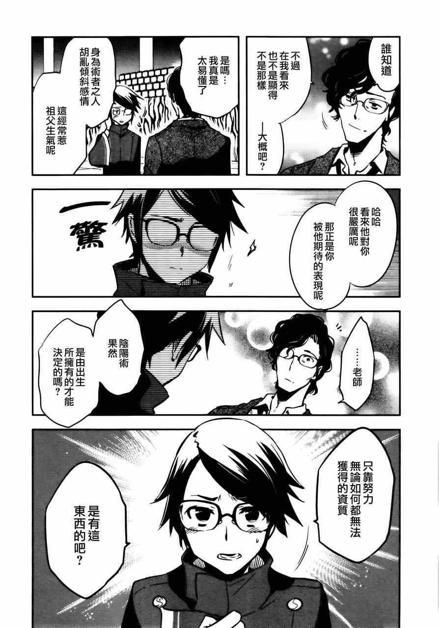 第42话