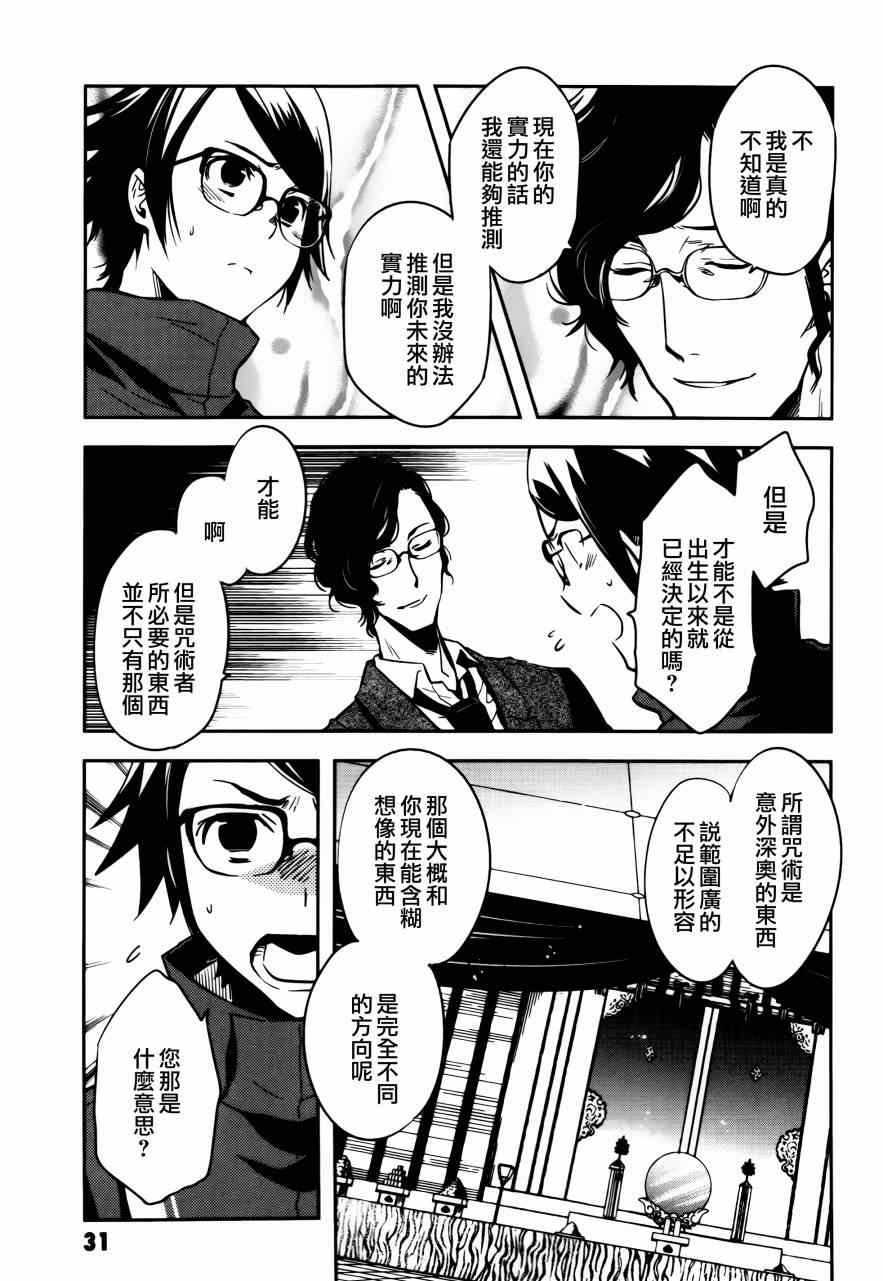 第42话