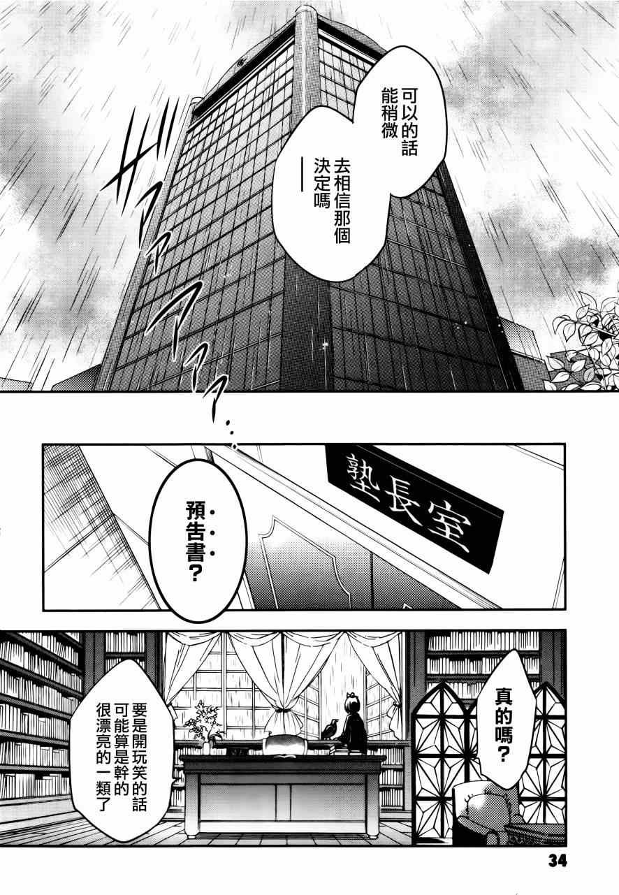 第42话