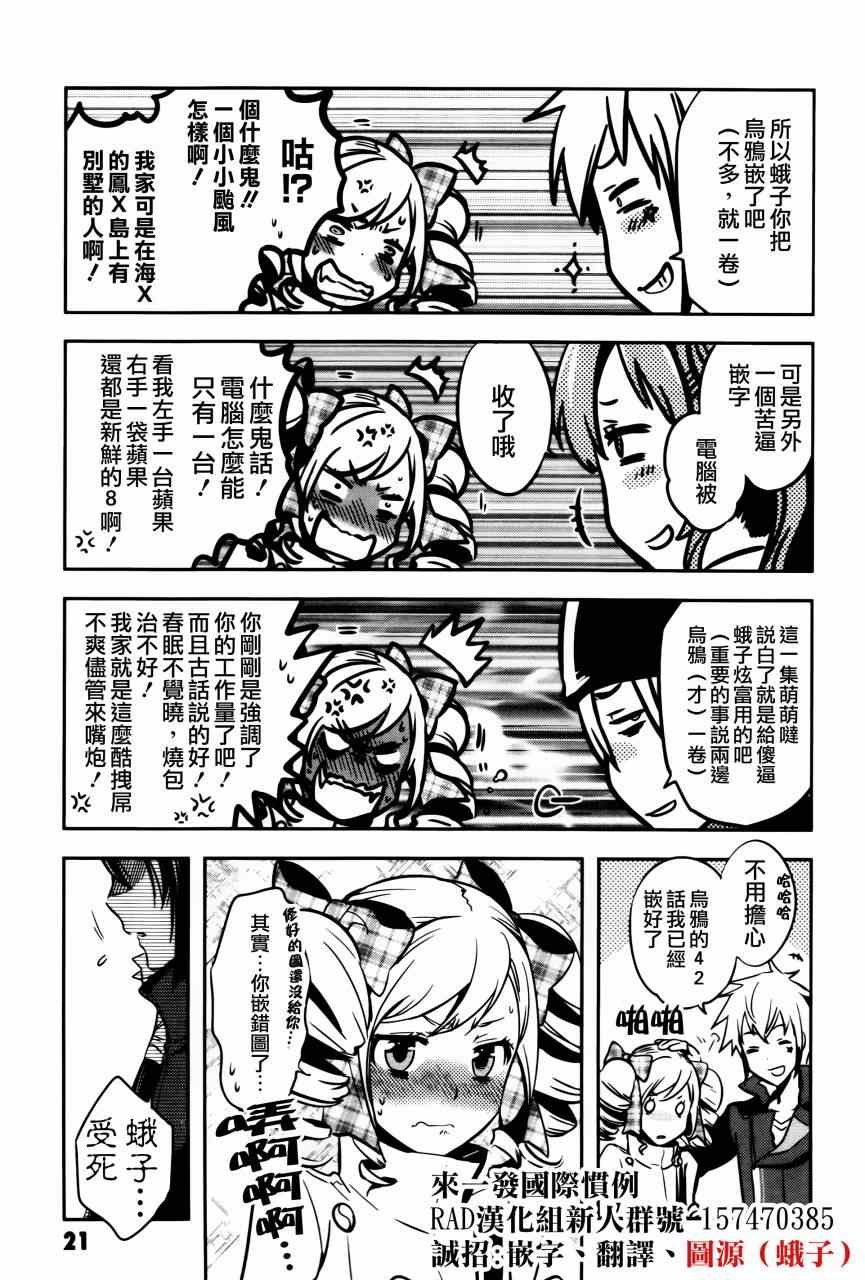 第42话