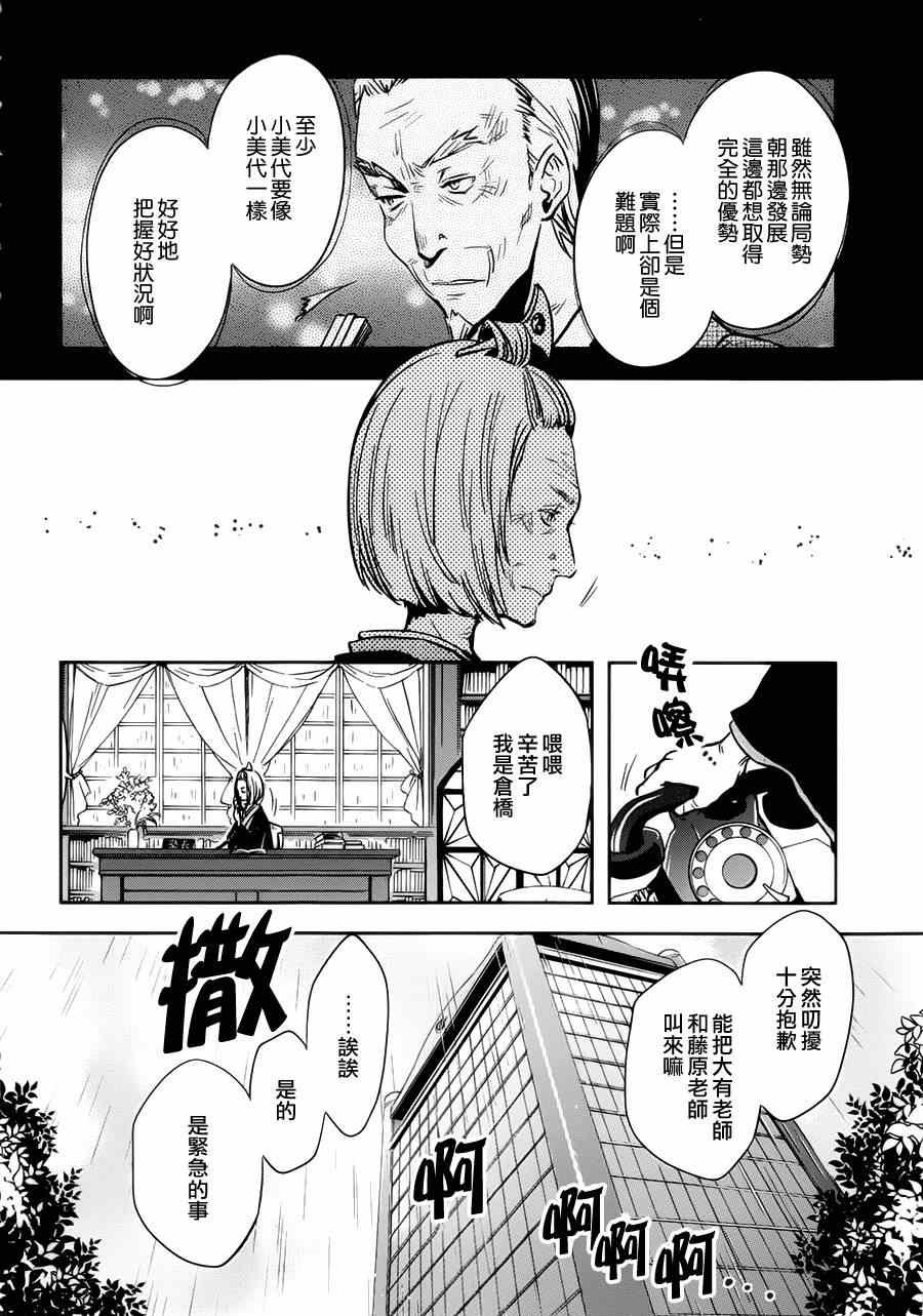 第43话