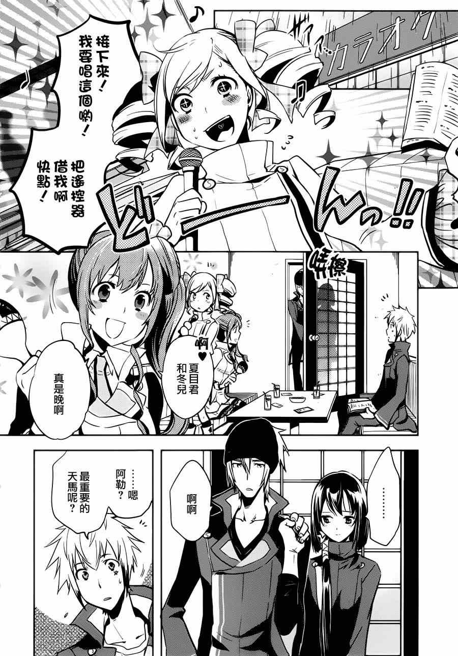 第43话