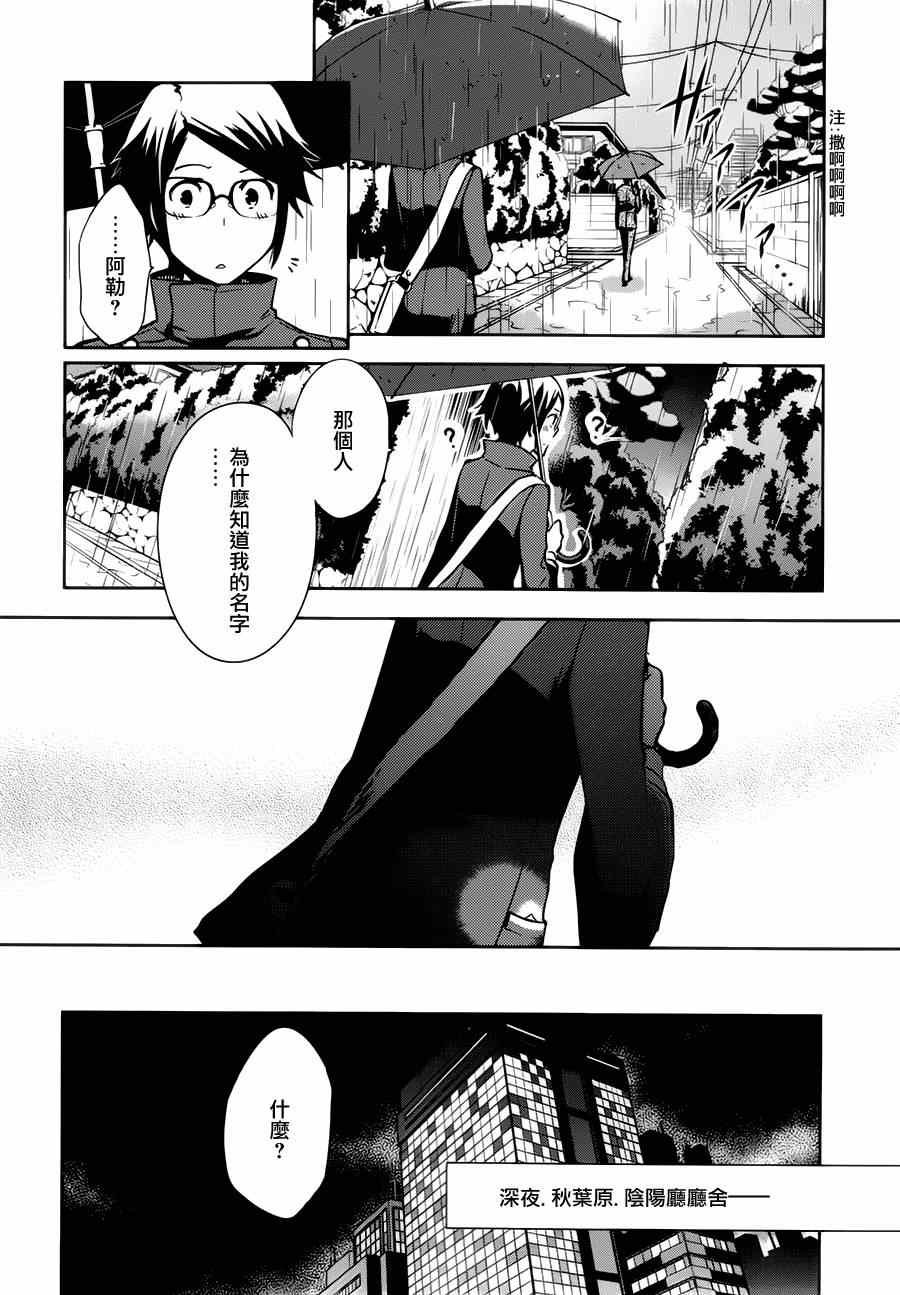 第43话