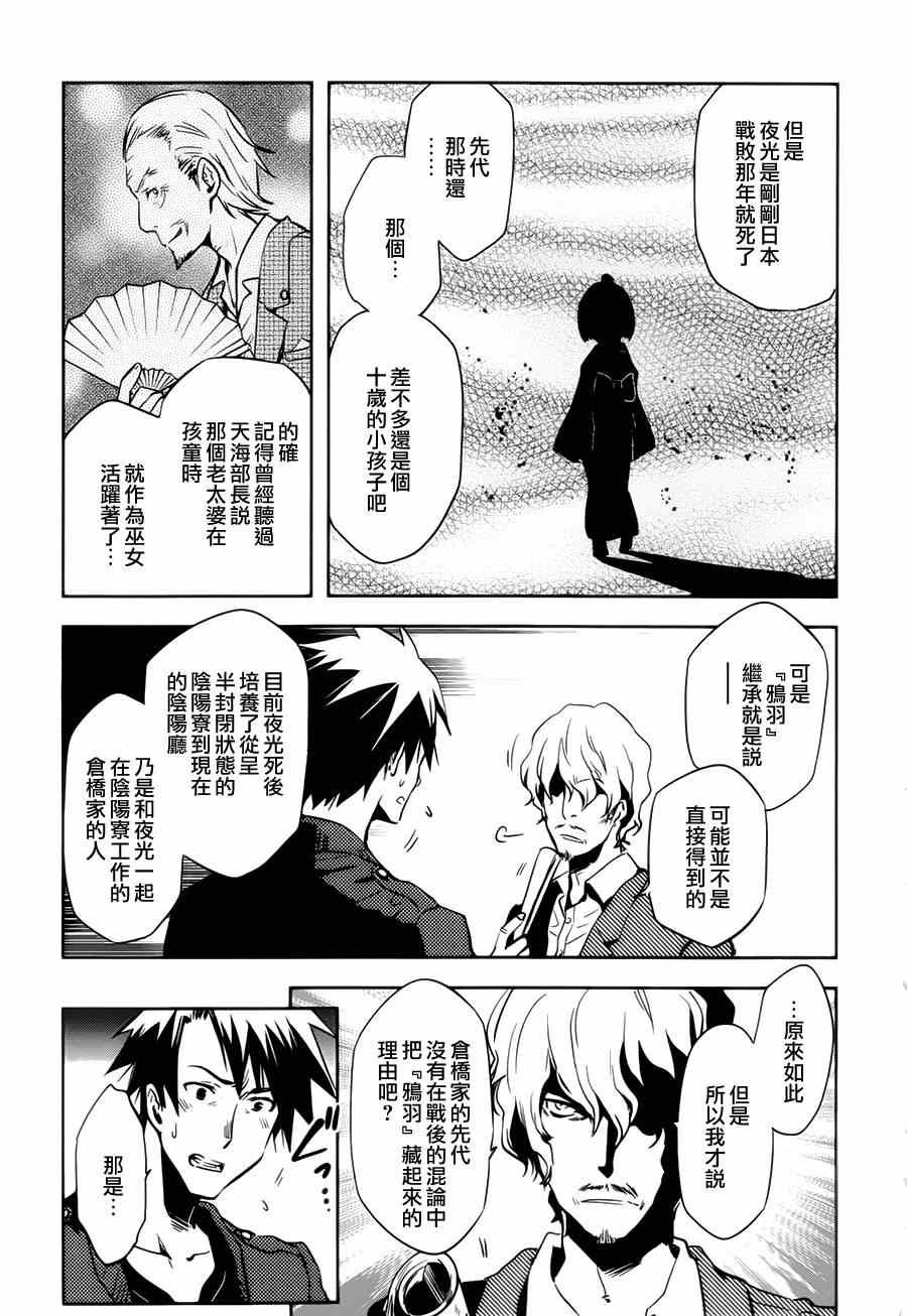 第43话