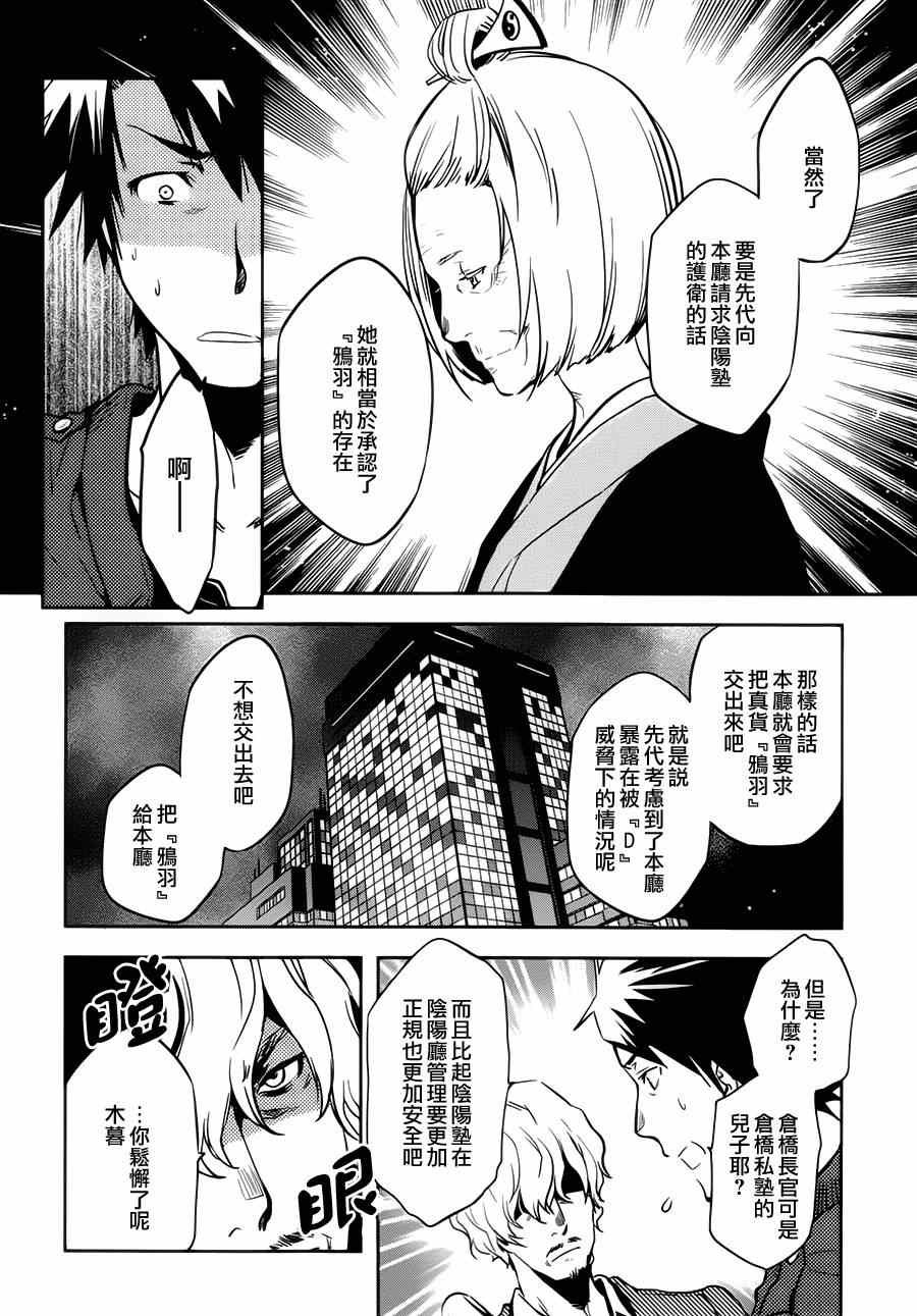 第43话