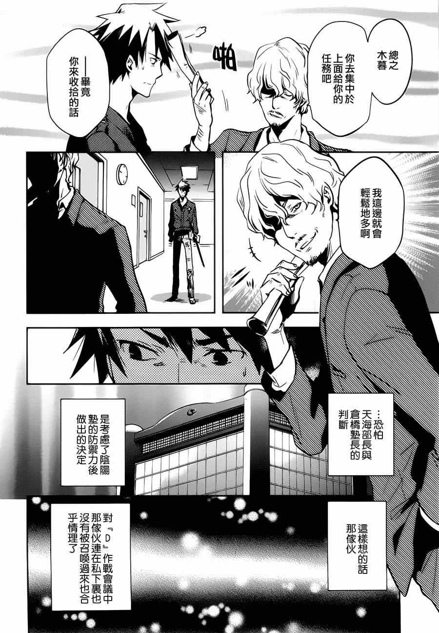 第43话