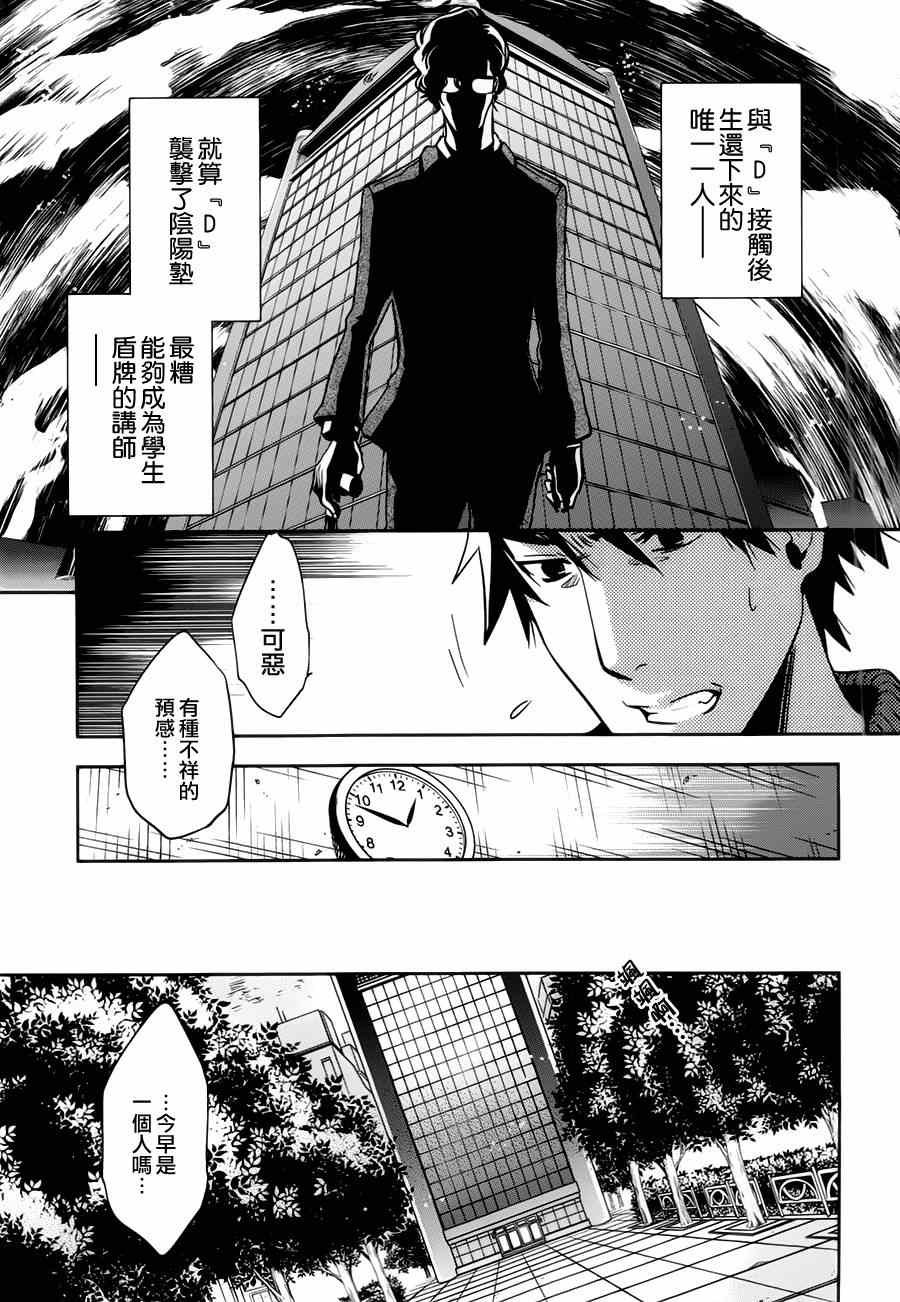 第43话