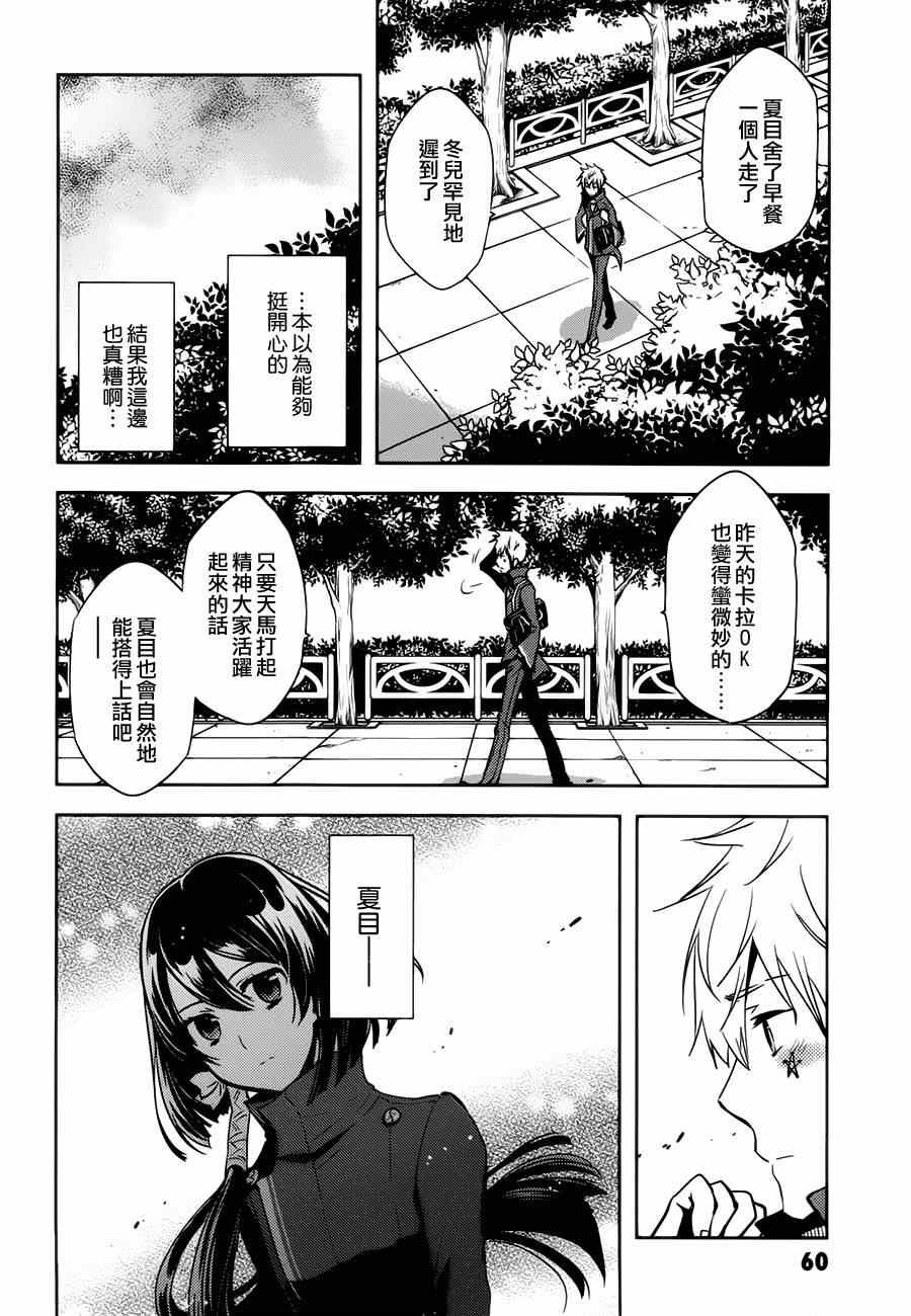 第43话