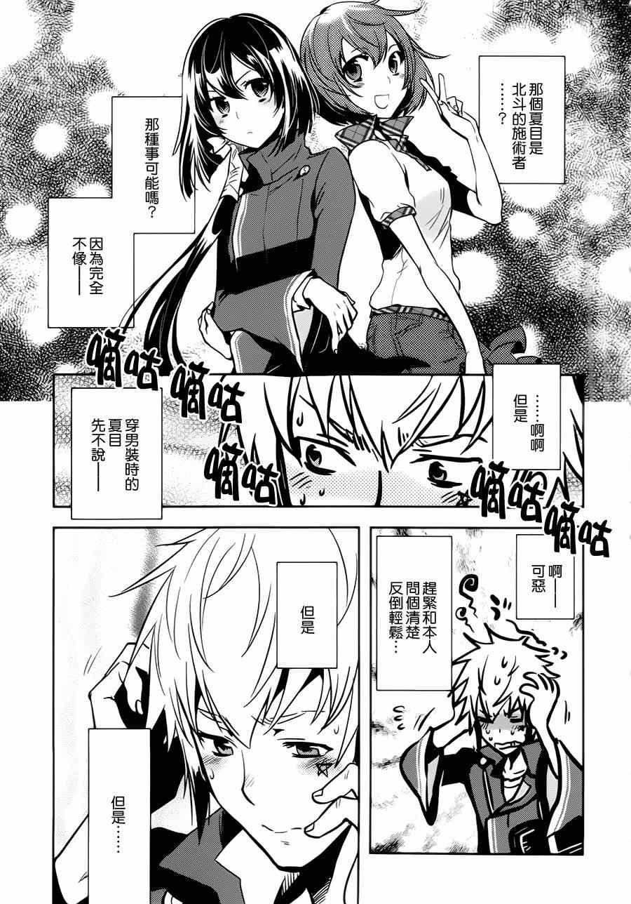 第43话