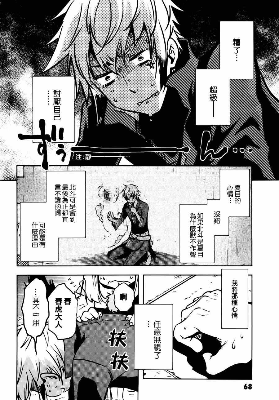 第43话