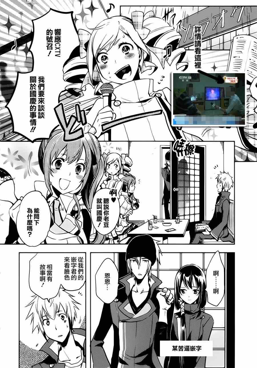 第43话